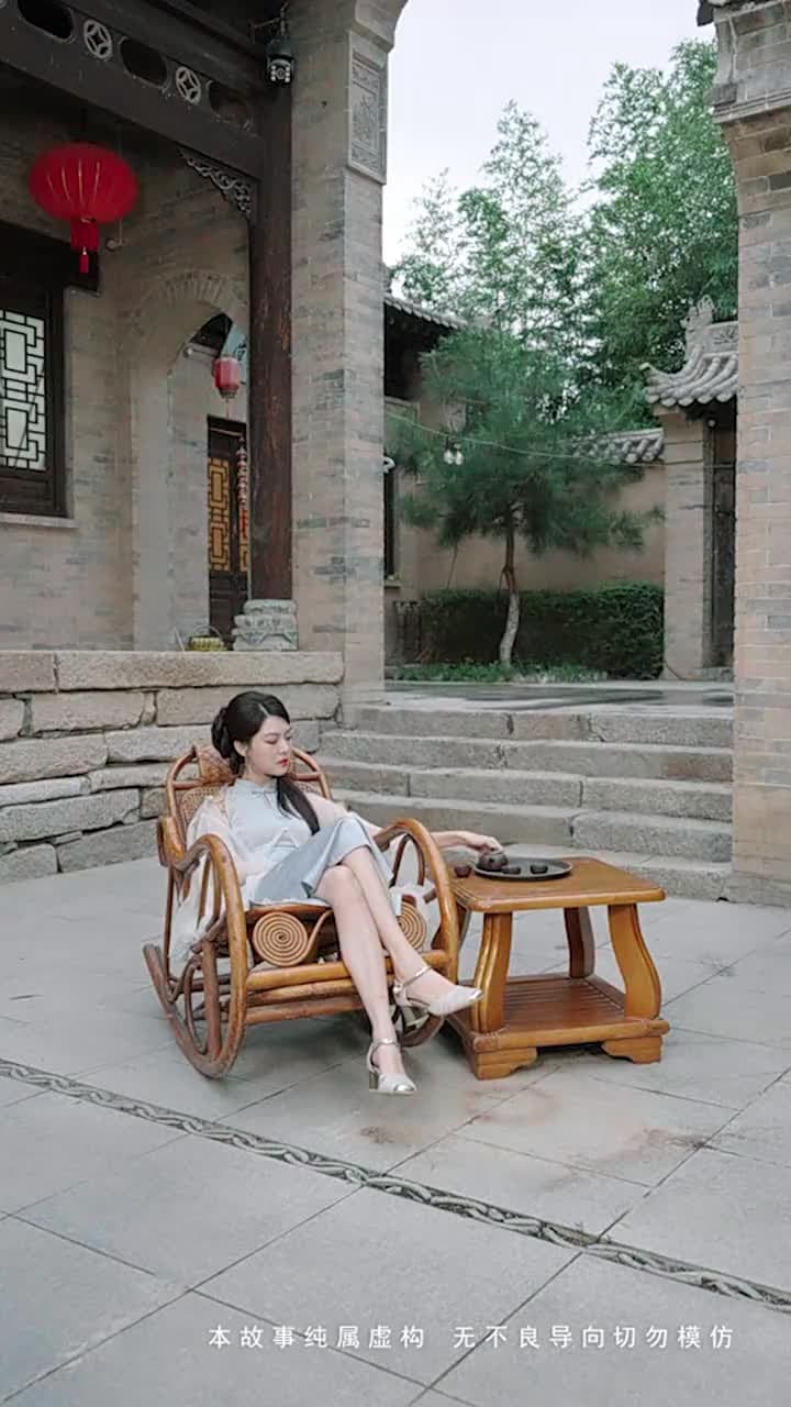 尋洛 - Episode 35