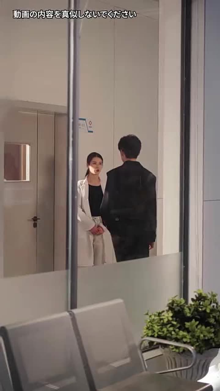 [吹替]言えないほどの愛ならば - Episode 33
