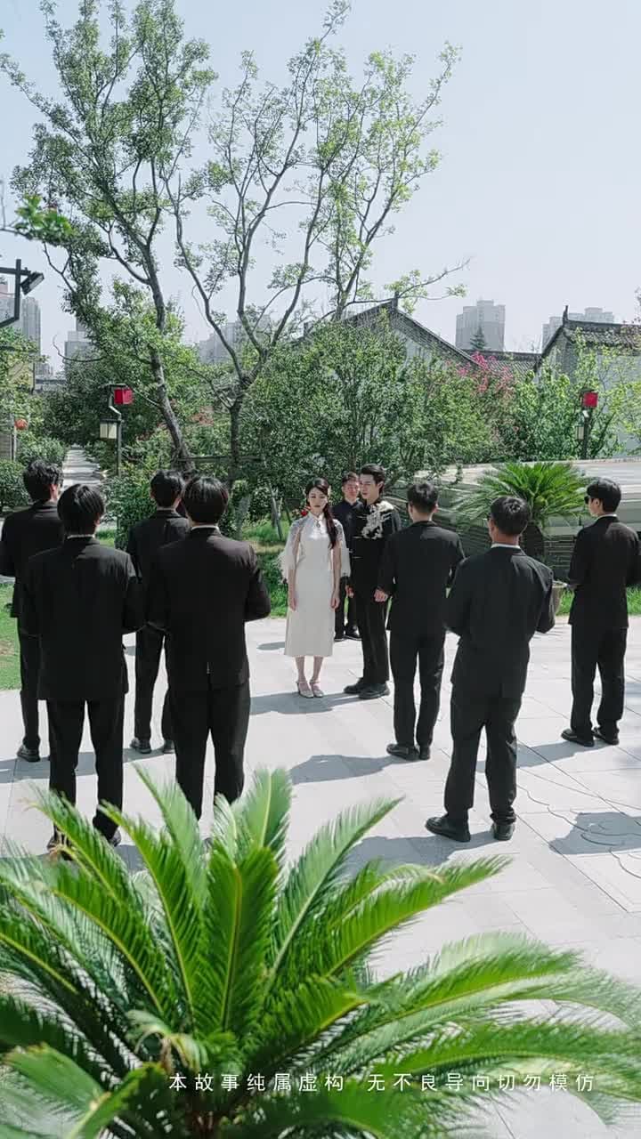 尋洛 - Episode 16