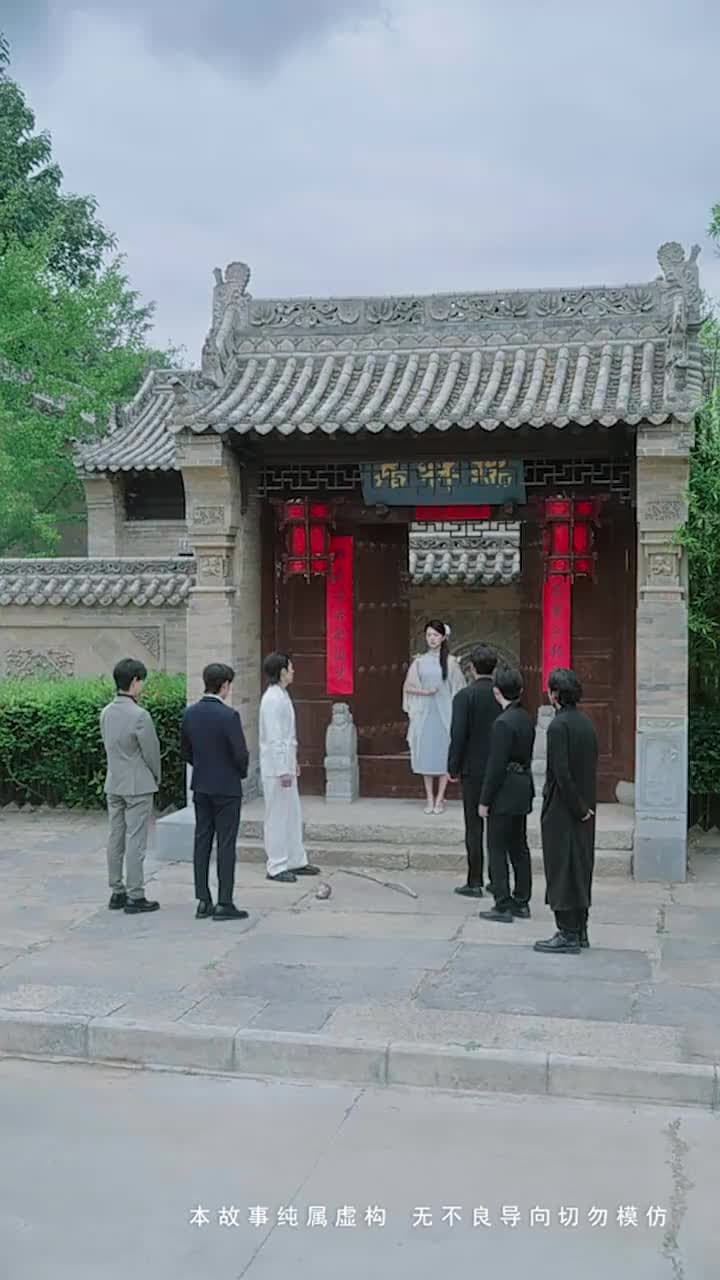 尋洛 - Episode 42