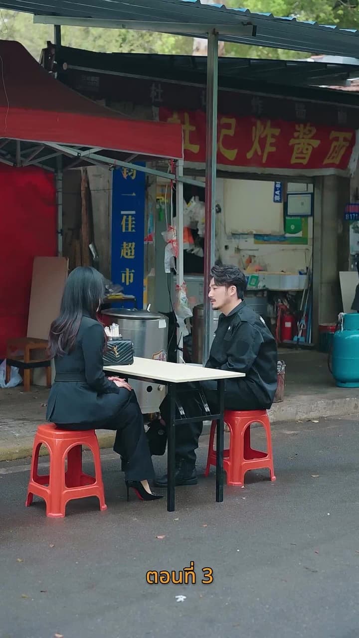[พากย์ไทย]รักวุ่นวาย... เมื่อเจ้านายคือแม่เลี้ยง - Episode 3