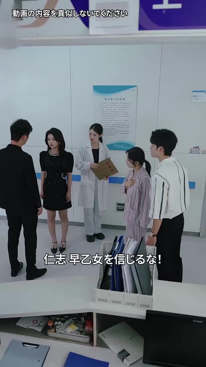 [吹替]言えないほどの愛ならば - Episode 18