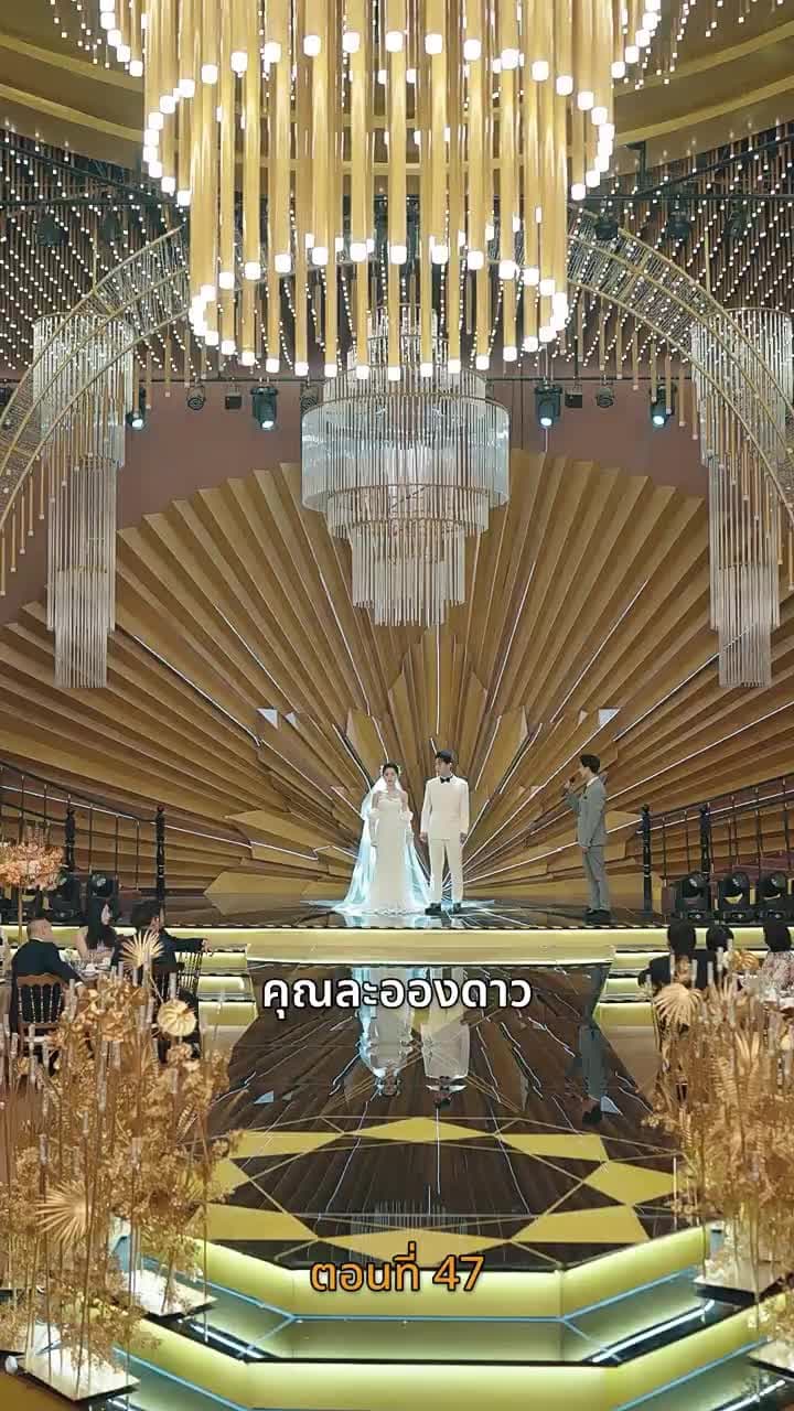 [พากย์ไทย]รักวุ่นวาย... เมื่อเจ้านายคือแม่เลี้ยง - Episode 47
