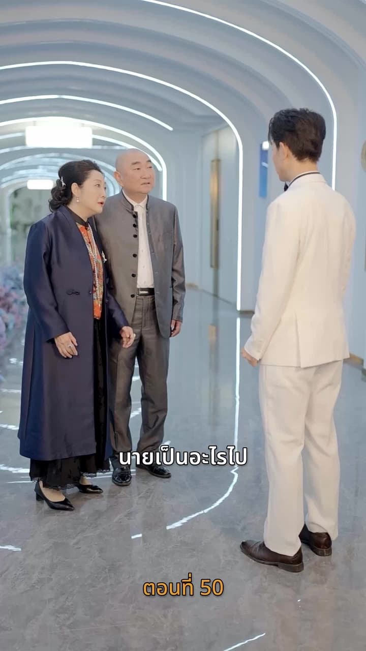 [พากย์ไทย]รักวุ่นวาย... เมื่อเจ้านายคือแม่เลี้ยง - Episode 50