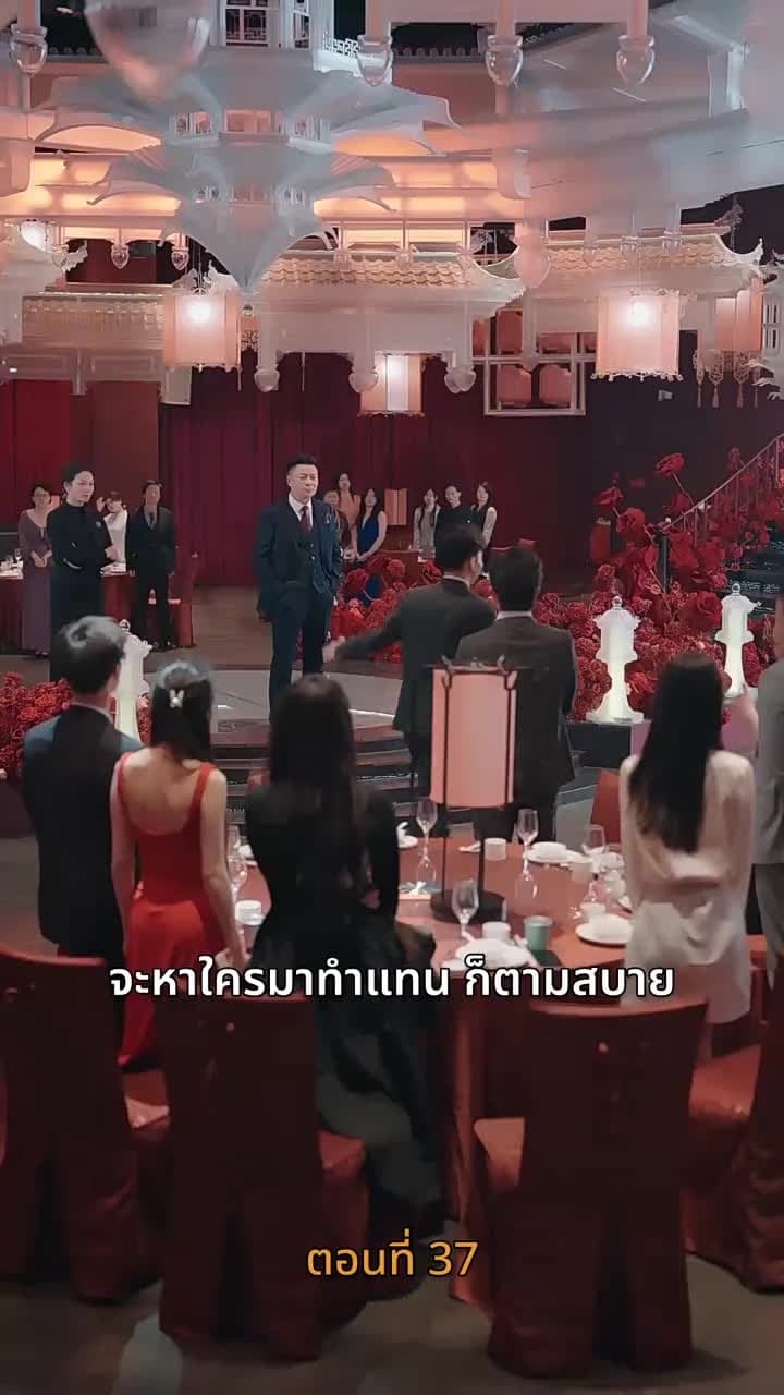 [พากย์ไทย]รักวุ่นวาย... เมื่อเจ้านายคือแม่เลี้ยง - Episode 37