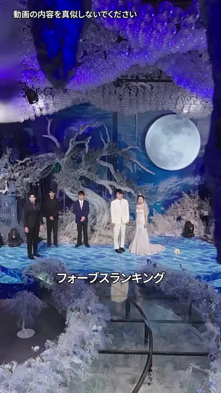 [吹替]言えないほどの愛ならば - Episode 48
