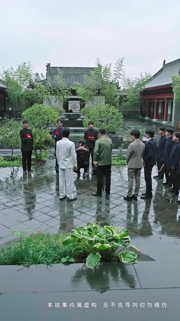 尋洛 - Episode 31
