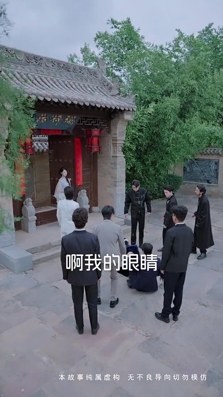 尋洛 - Episode 41