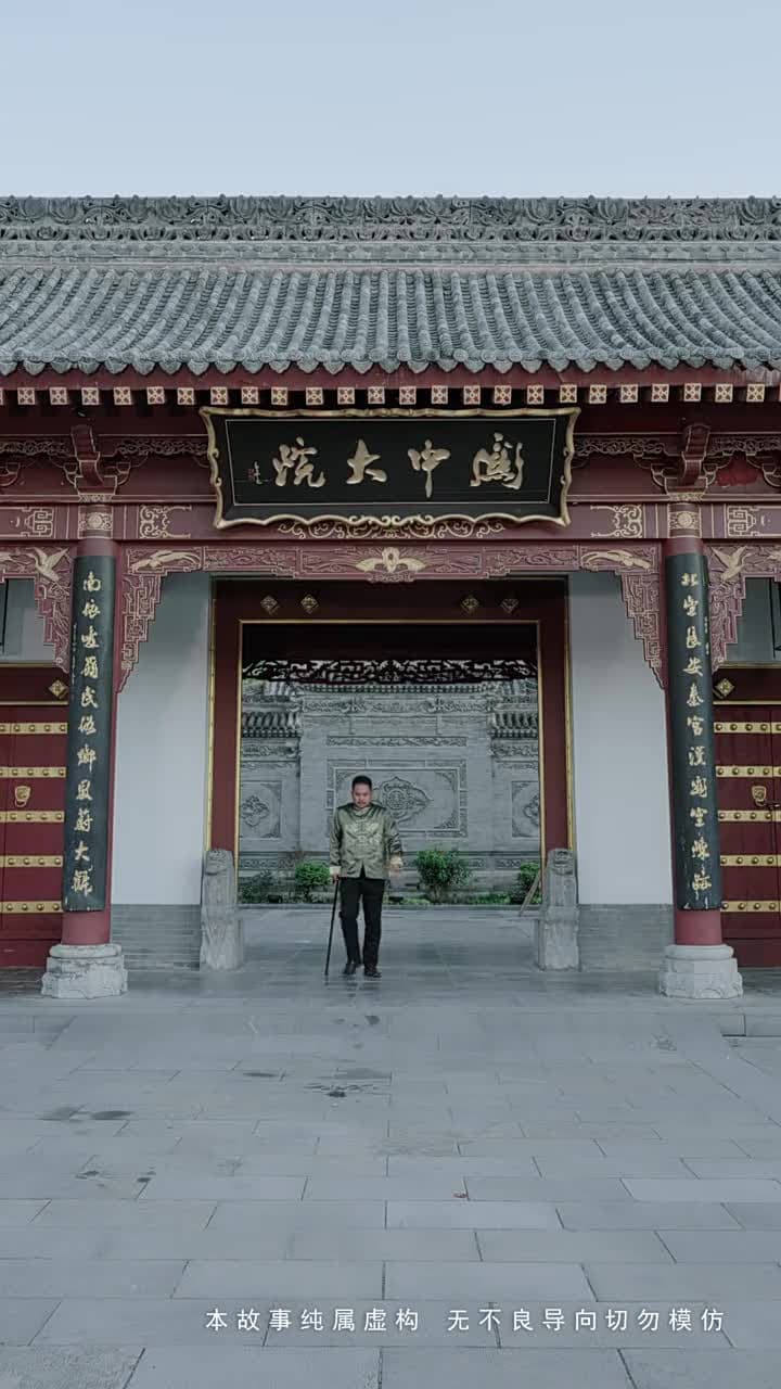 尋洛 - Episode 53