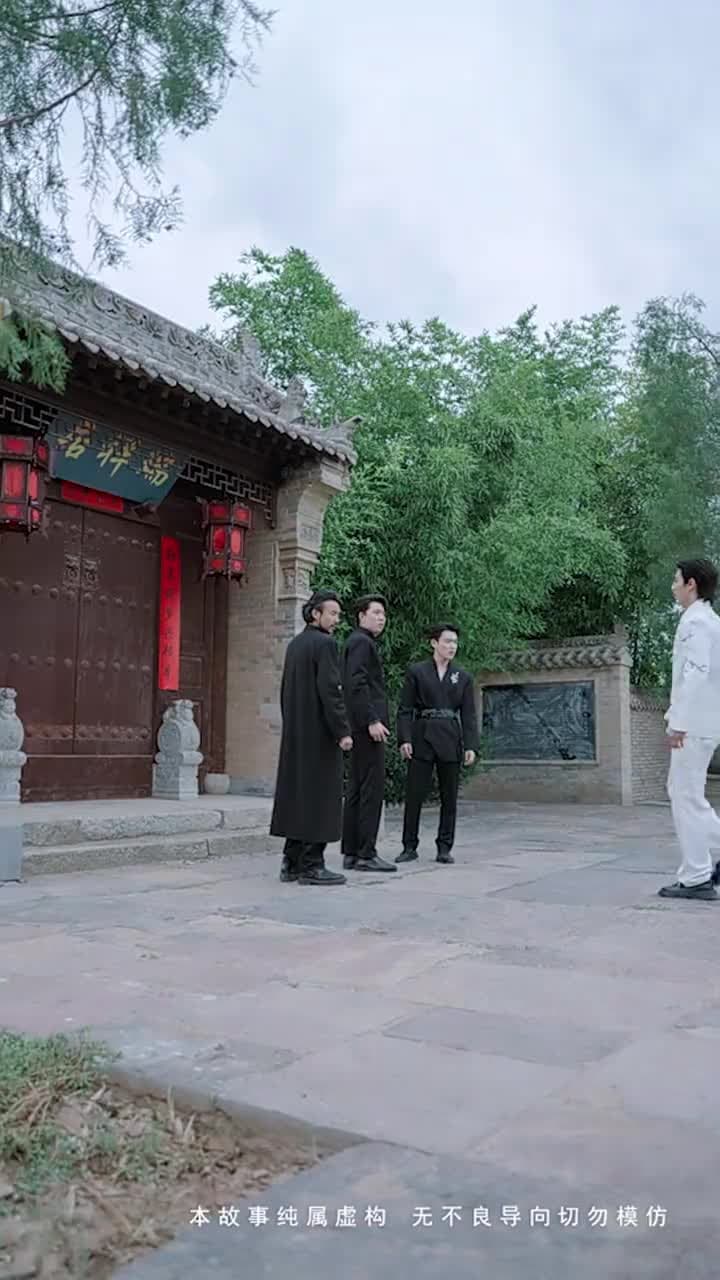 尋洛 - Episode 36