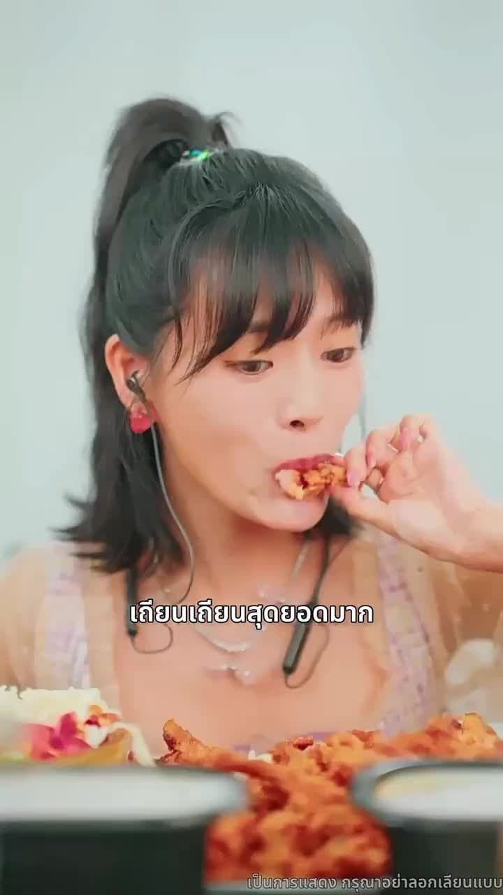 สงครามนักไลฟ์ - Episode 53