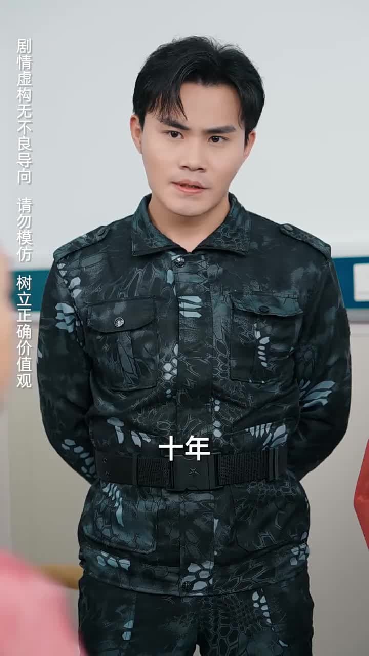 她爲巾幗 - Episode 71