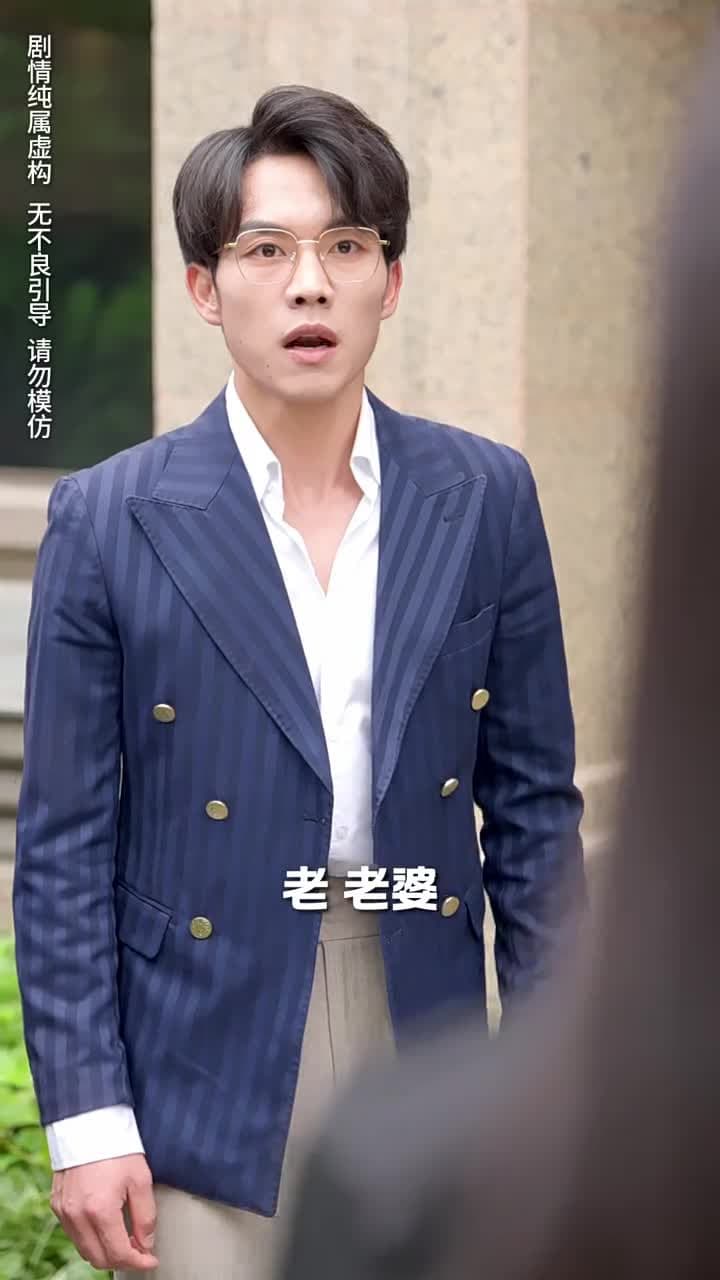 致命婚姻之新生 - Episode 24