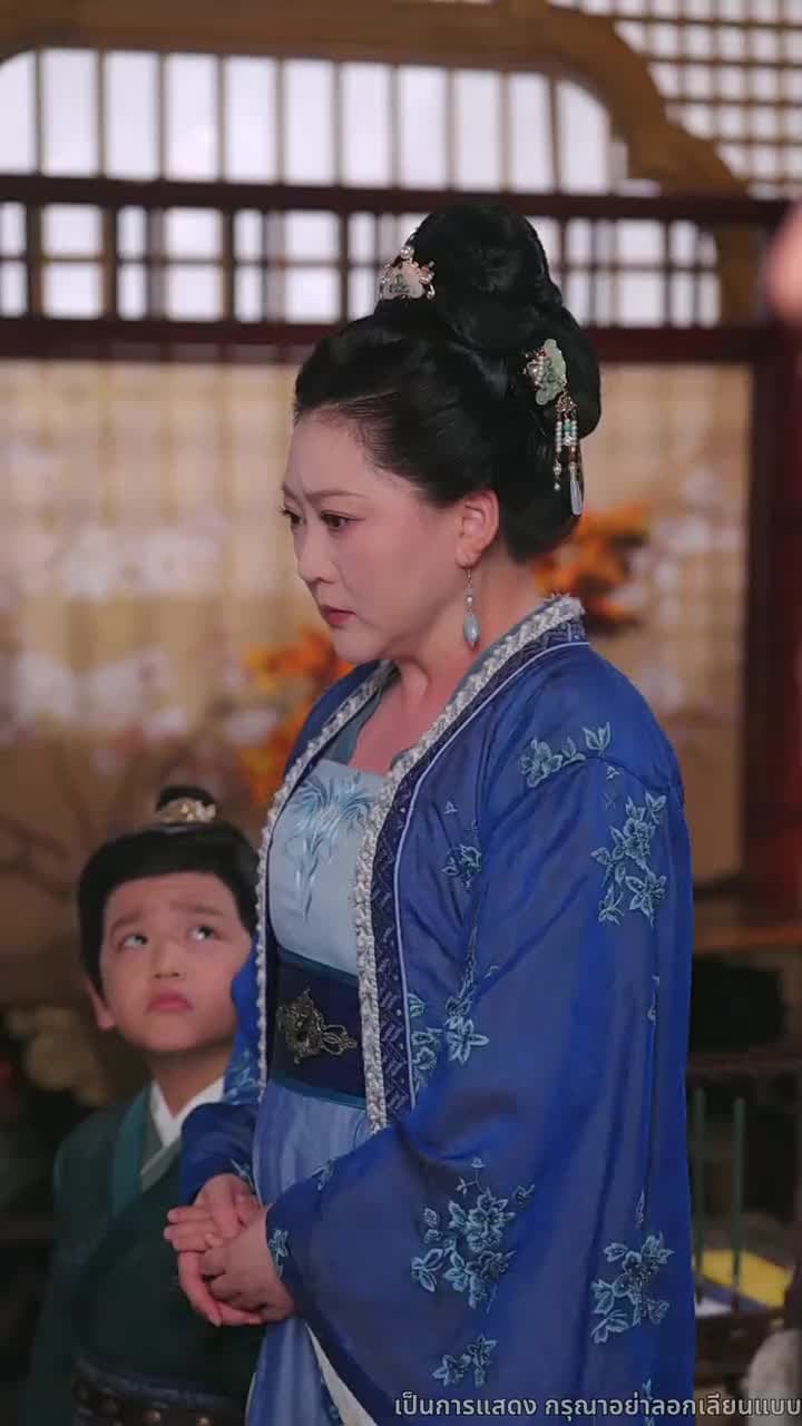 ไทเฮาจากหญิงหาปลา - Episode 36