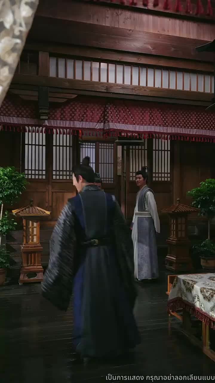 ไทเฮาจากหญิงหาปลา - Episode 49