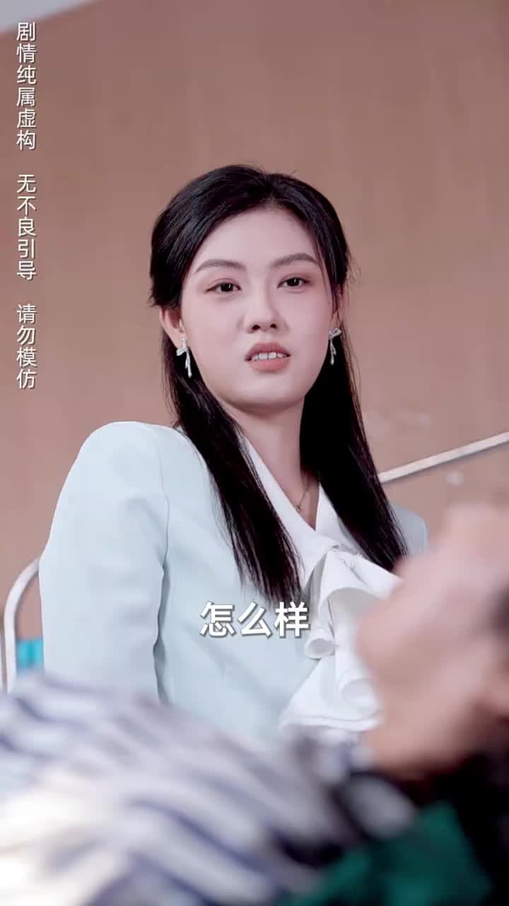 婆婆病危,老公忙着追白月光 - Episode 5