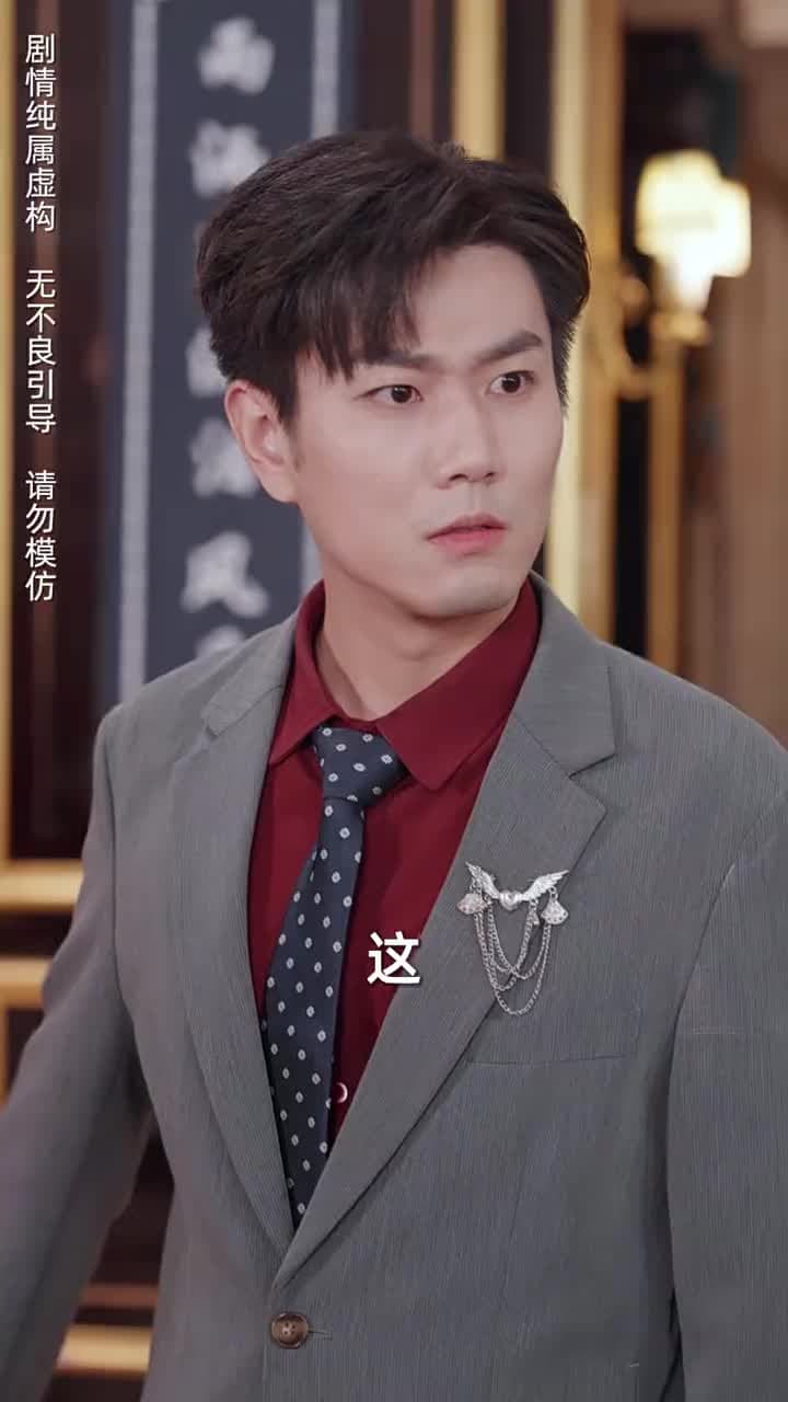 婆婆病危,老公忙着追白月光 - Episode 11