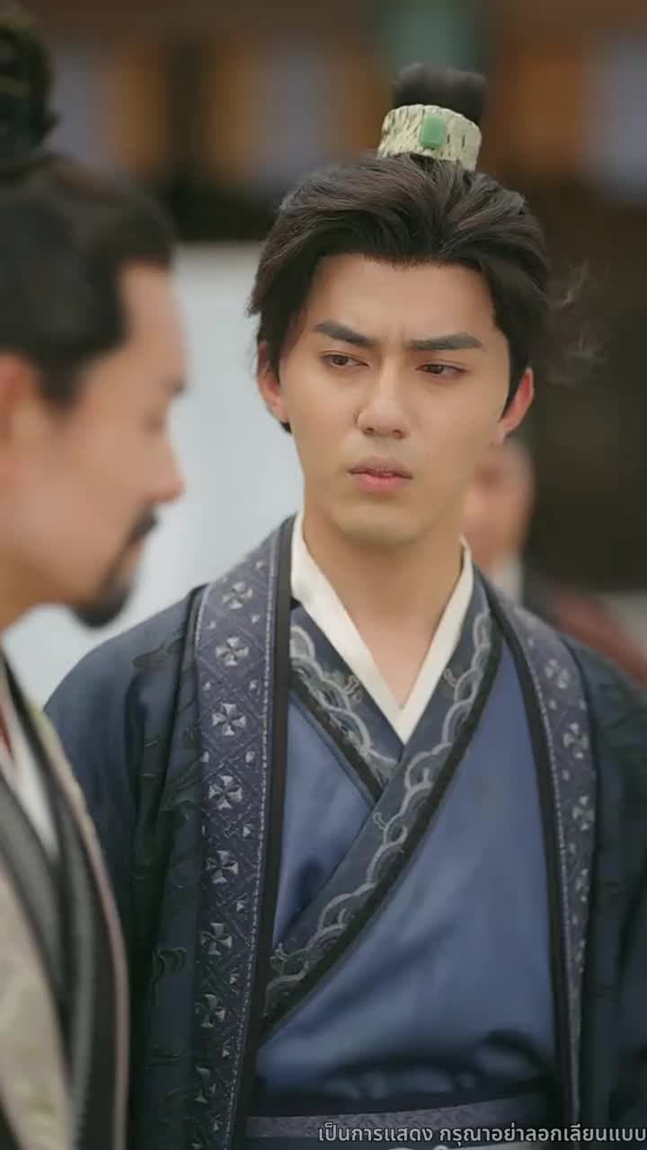 ไทเฮาจากหญิงหาปลา - Episode 13