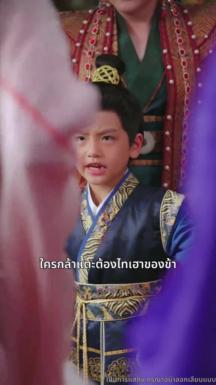 ไทเฮาจากหญิงหาปลา - Episode 29
