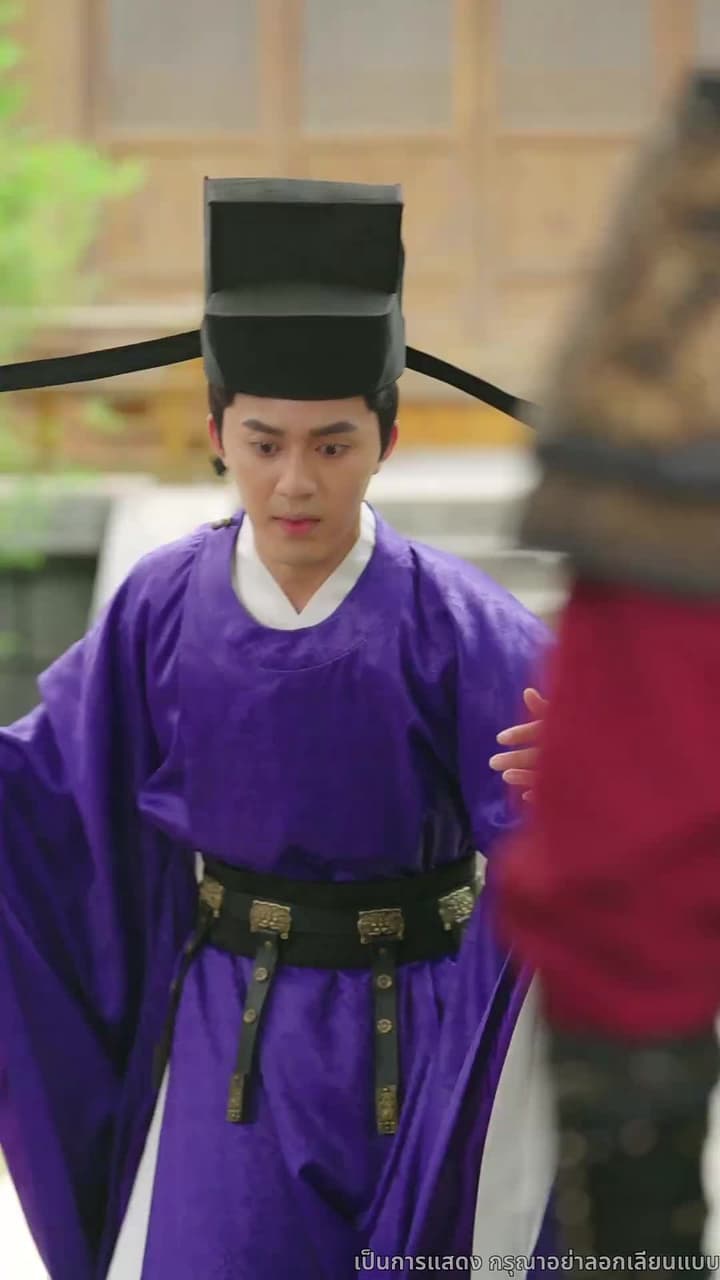 ไทเฮาจากหญิงหาปลา - Episode 23