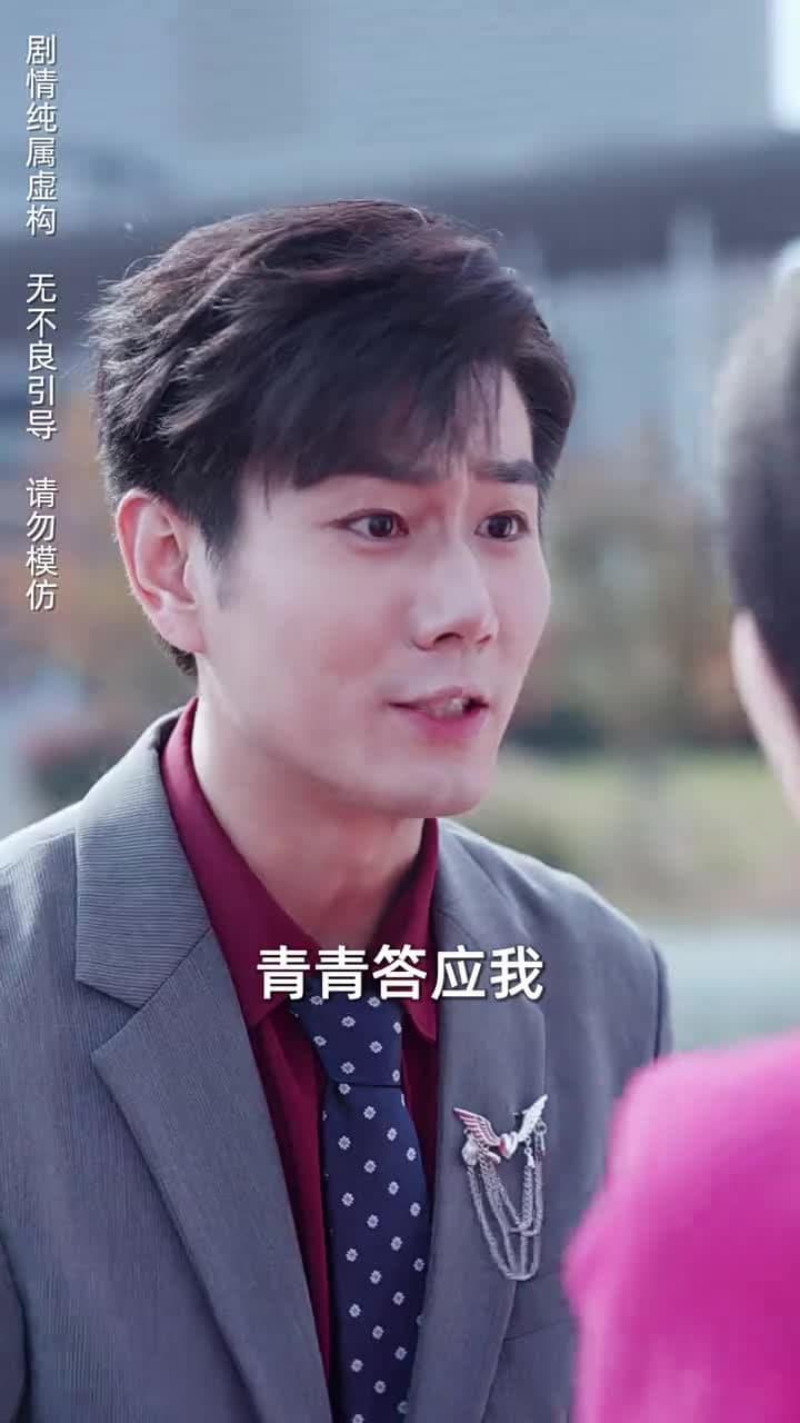 婆婆病危,老公忙着追白月光 - Episode 6