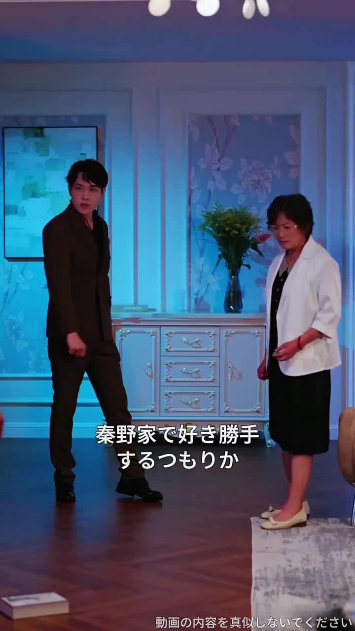 転生後、親友に富豪婚のチャンスを譲った - Episode 56
