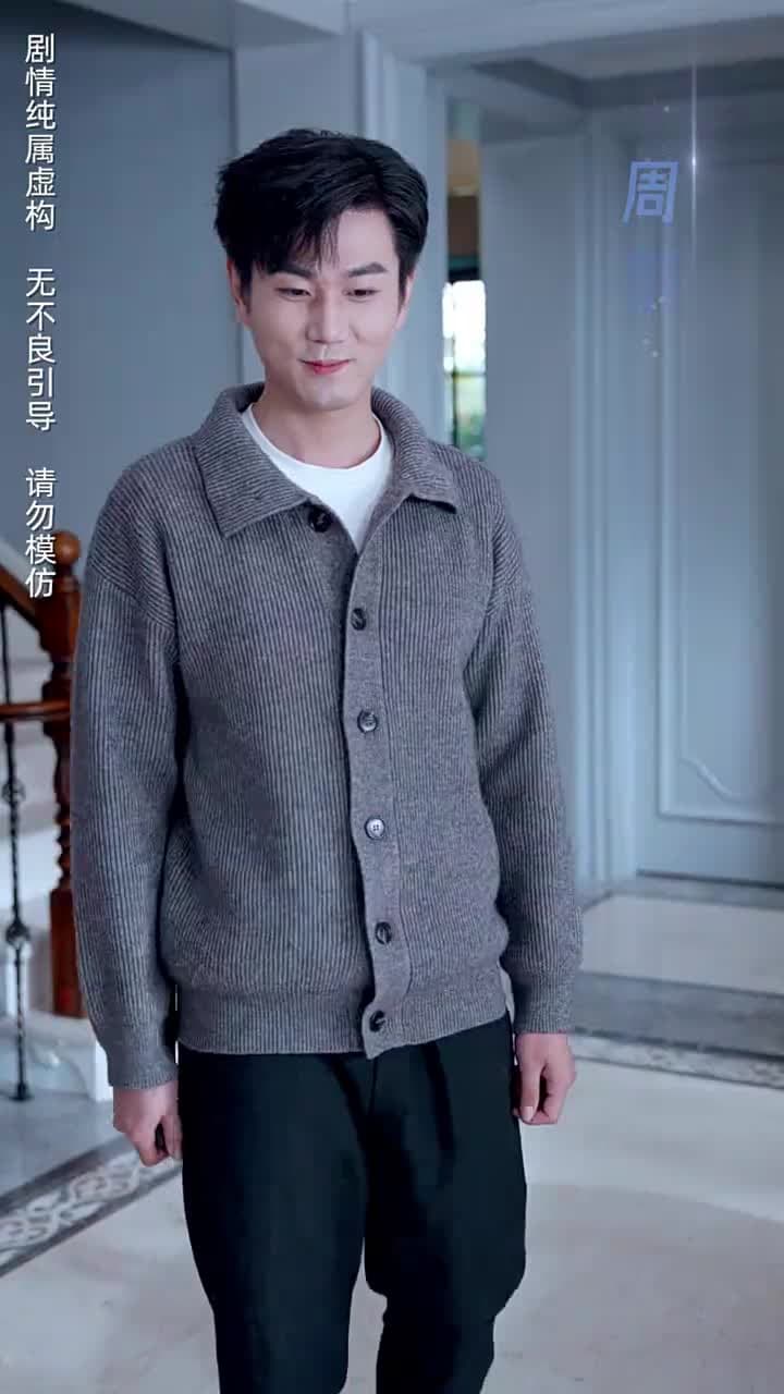 婆婆病危,老公忙着追白月光 - Episode 1
