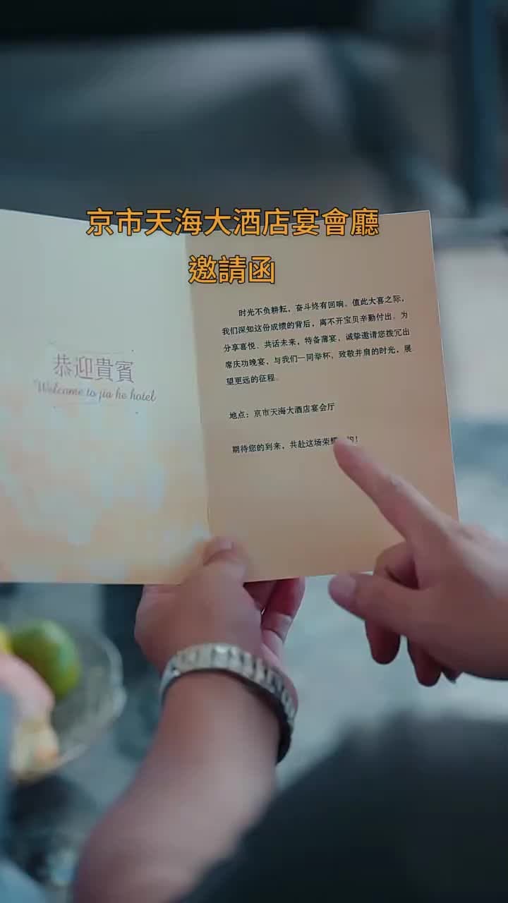 真千金她是學霸 - Episode 23