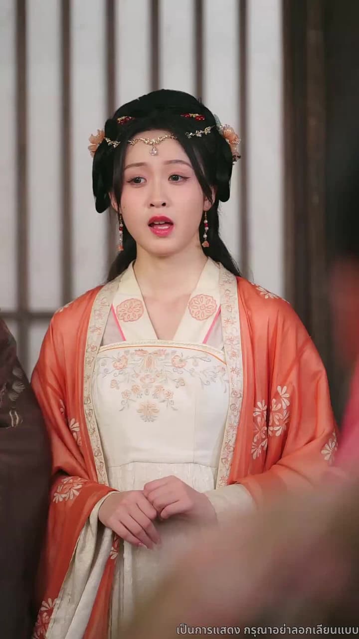 ไทเฮาจากหญิงหาปลา - Episode 53