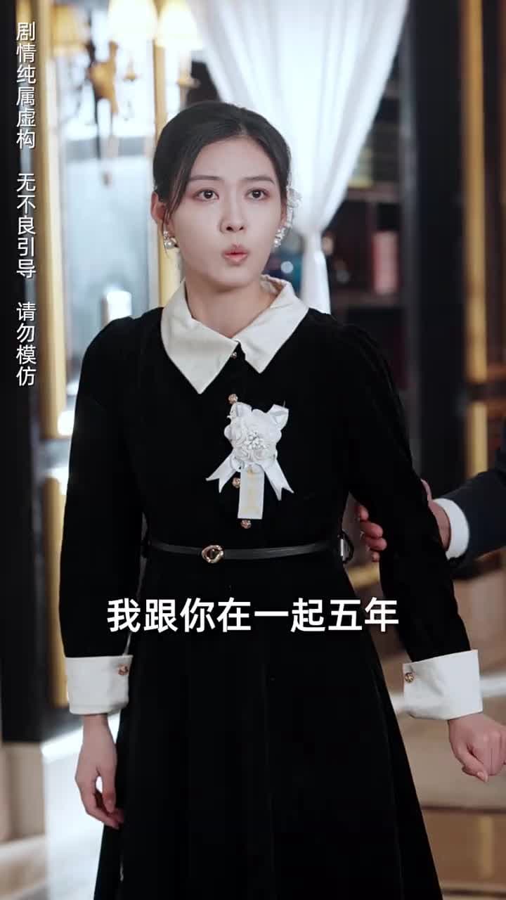 婆婆病危,老公忙着追白月光 - Episode 13