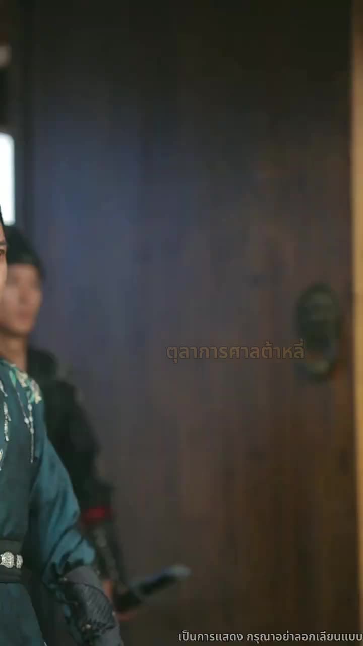 ไทเฮาจากหญิงหาปลา - Episode 15