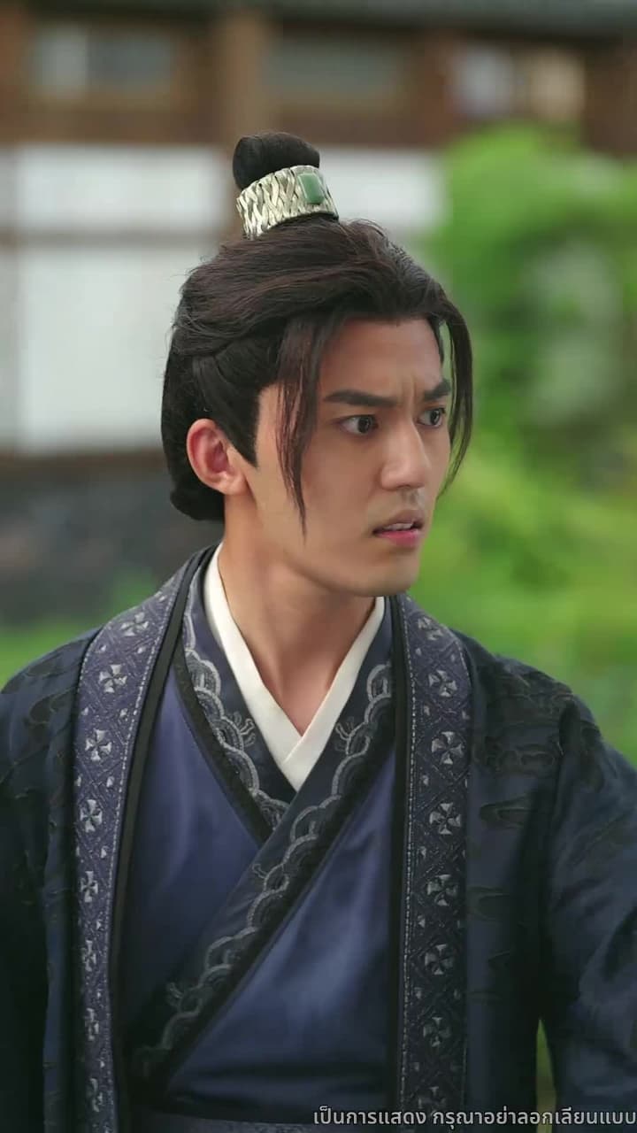 ไทเฮาจากหญิงหาปลา - Episode 9