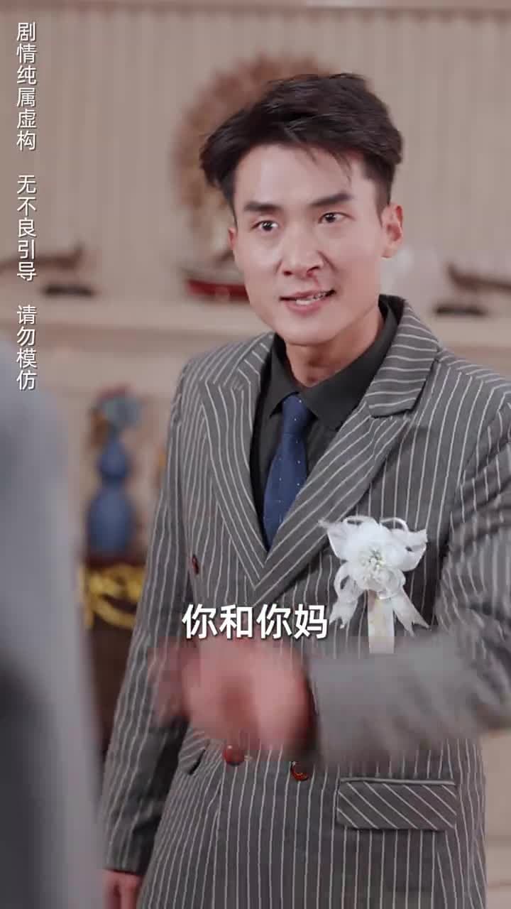 婆婆病危,老公忙着追白月光 - Episode 12