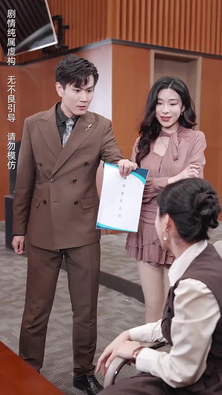 婆婆病危,老公忙着追白月光 - Episode 32