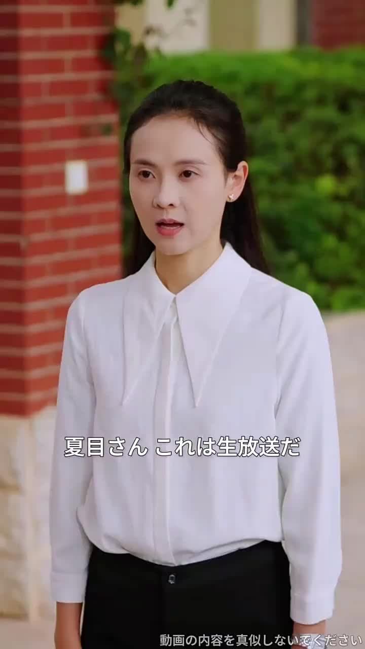 転生後、親友に富豪婚のチャンスを譲った - Episode 6