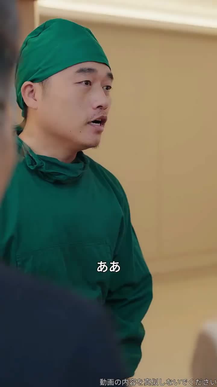 藤崎家の跡取り~たった一人の希望~ - Episode 38