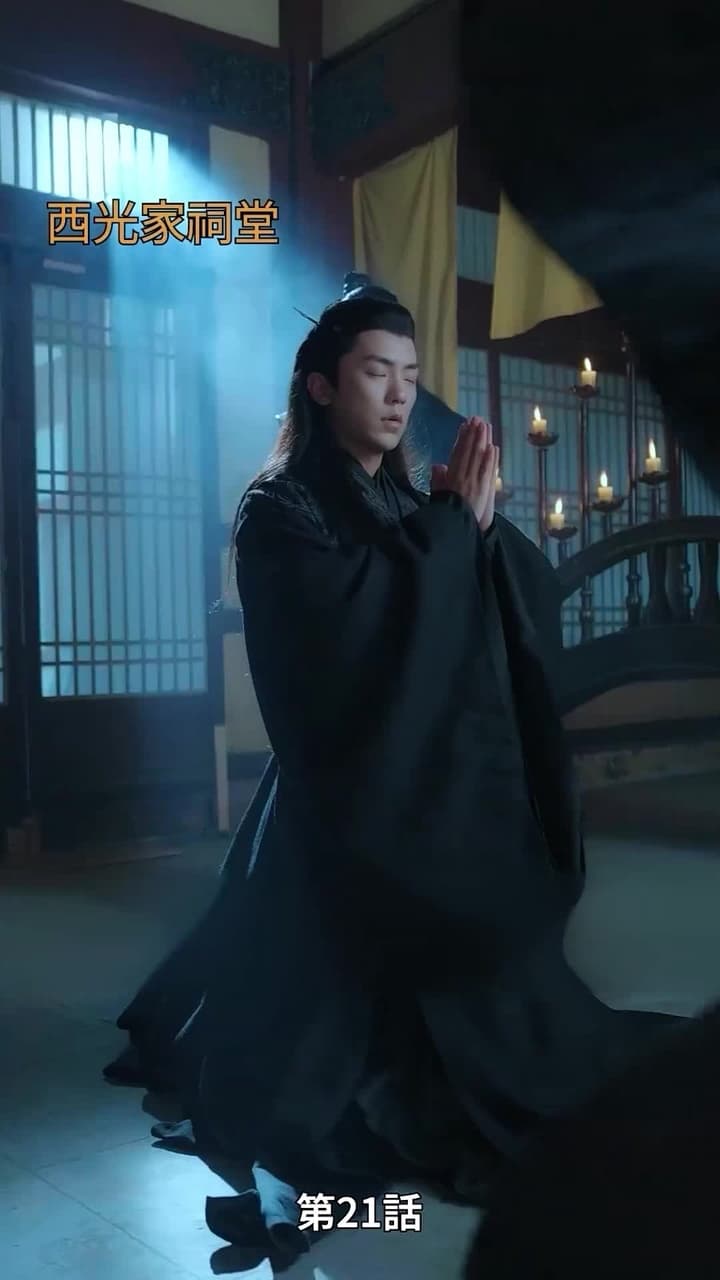 [吹替]アヤメの約束 - Episode 21