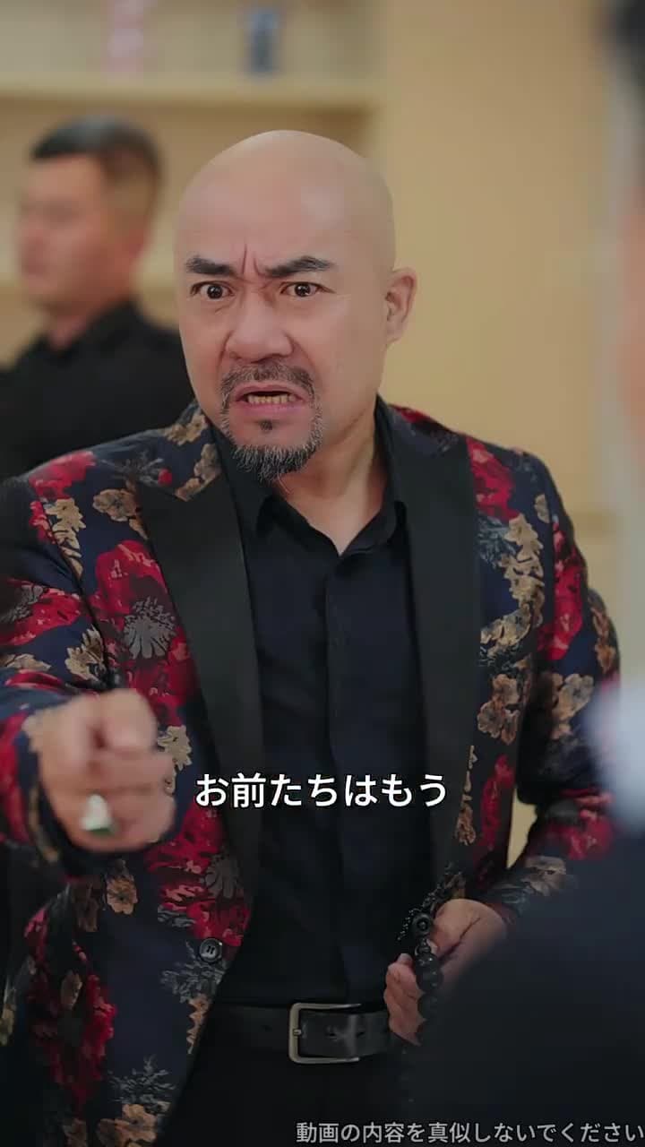 藤崎家の跡取り~たった一人の希望~ - Episode 33