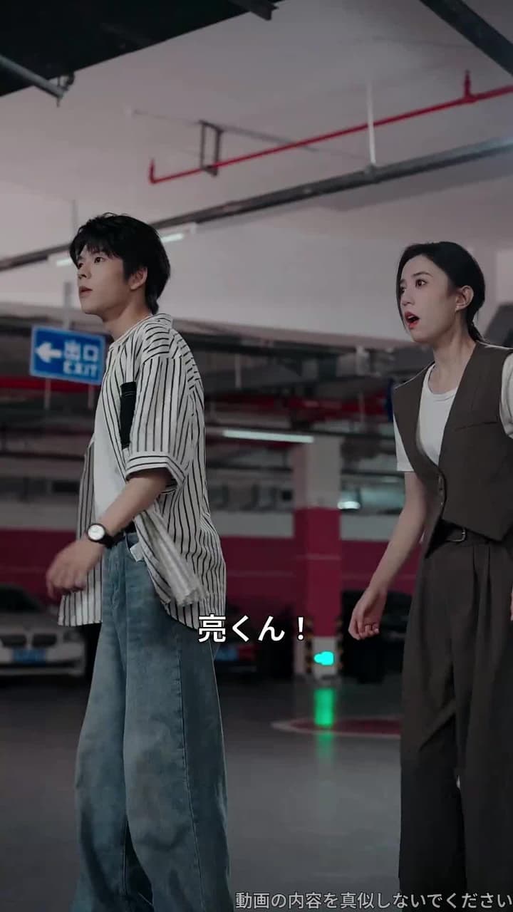 藤崎家の跡取り~たった一人の希望~ - Episode 43