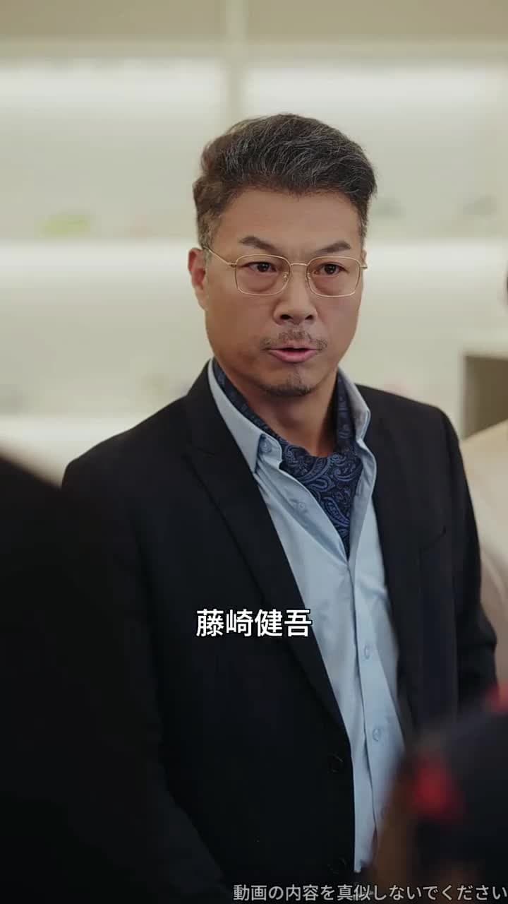藤崎家の跡取り~たった一人の希望~ - Episode 39