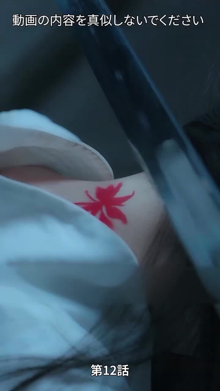 [吹替]アヤメの約束 - Episode 12