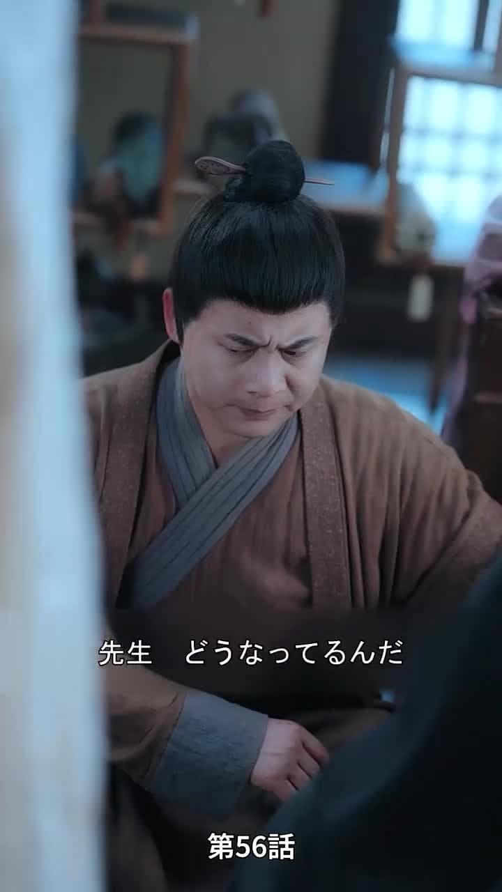 [吹替]アヤメの約束 - Episode 56