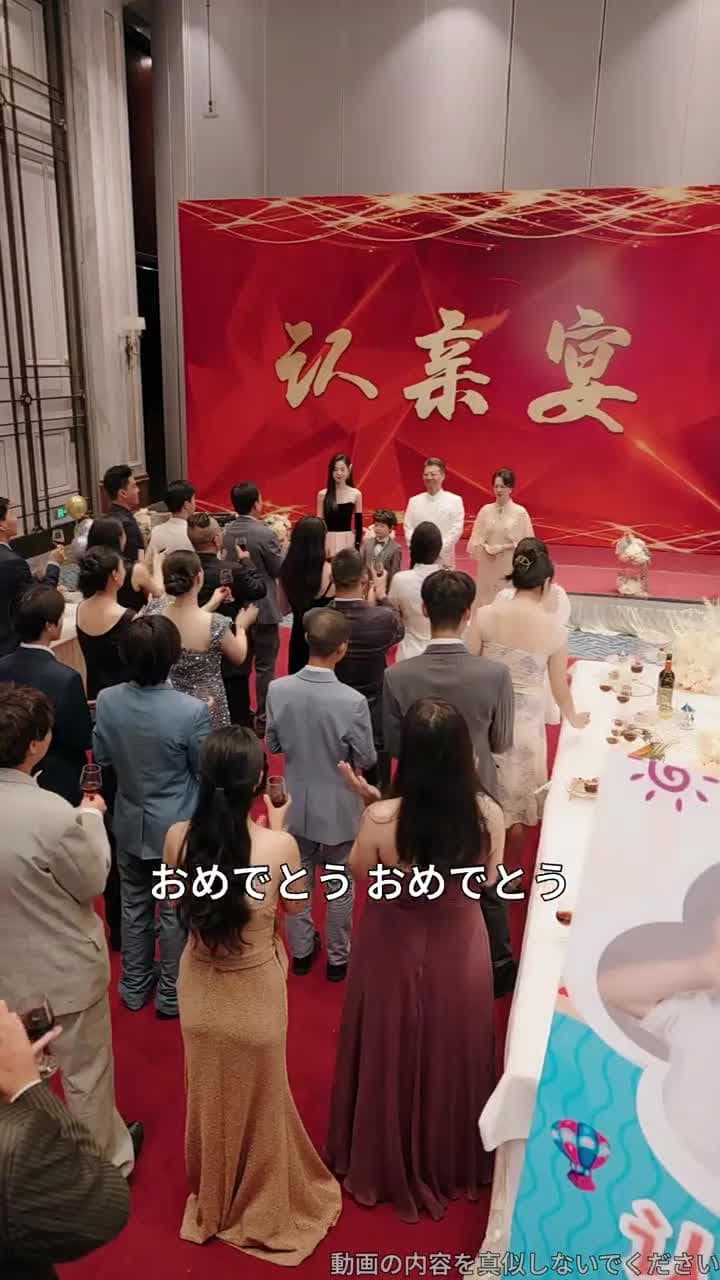 藤崎家の跡取り~たった一人の希望~ - Episode 59