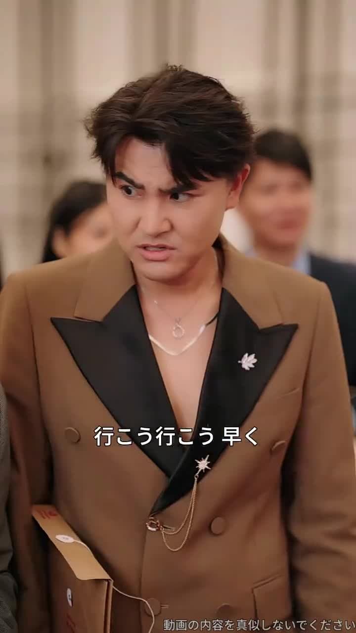 藤崎家の跡取り~たった一人の希望~ - Episode 63