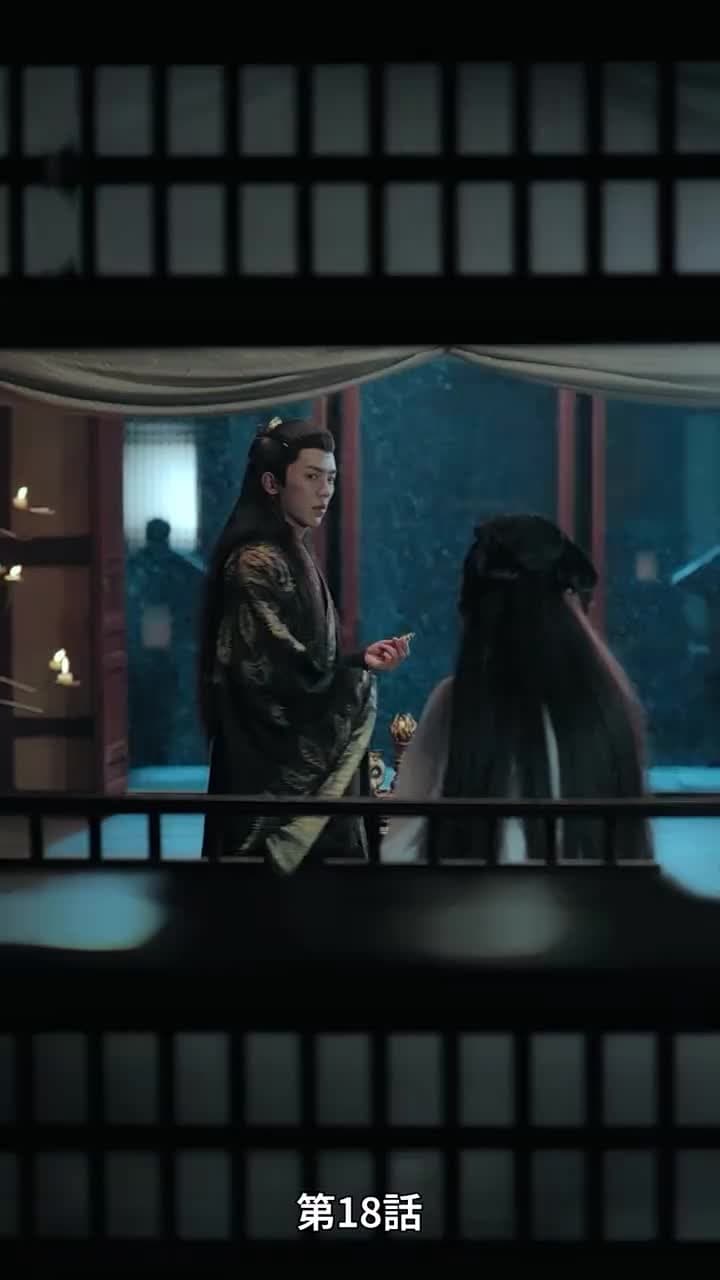 [吹替]アヤメの約束 - Episode 18