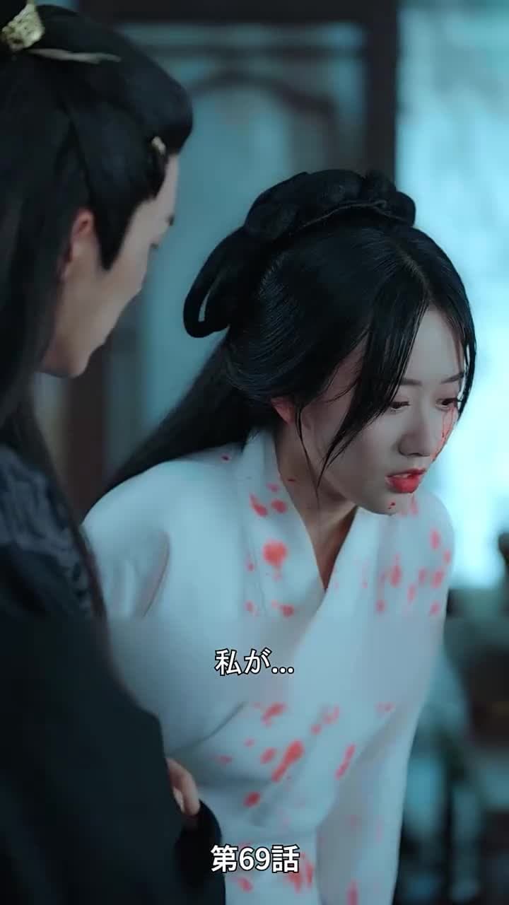 [吹替]アヤメの約束 - Episode 69