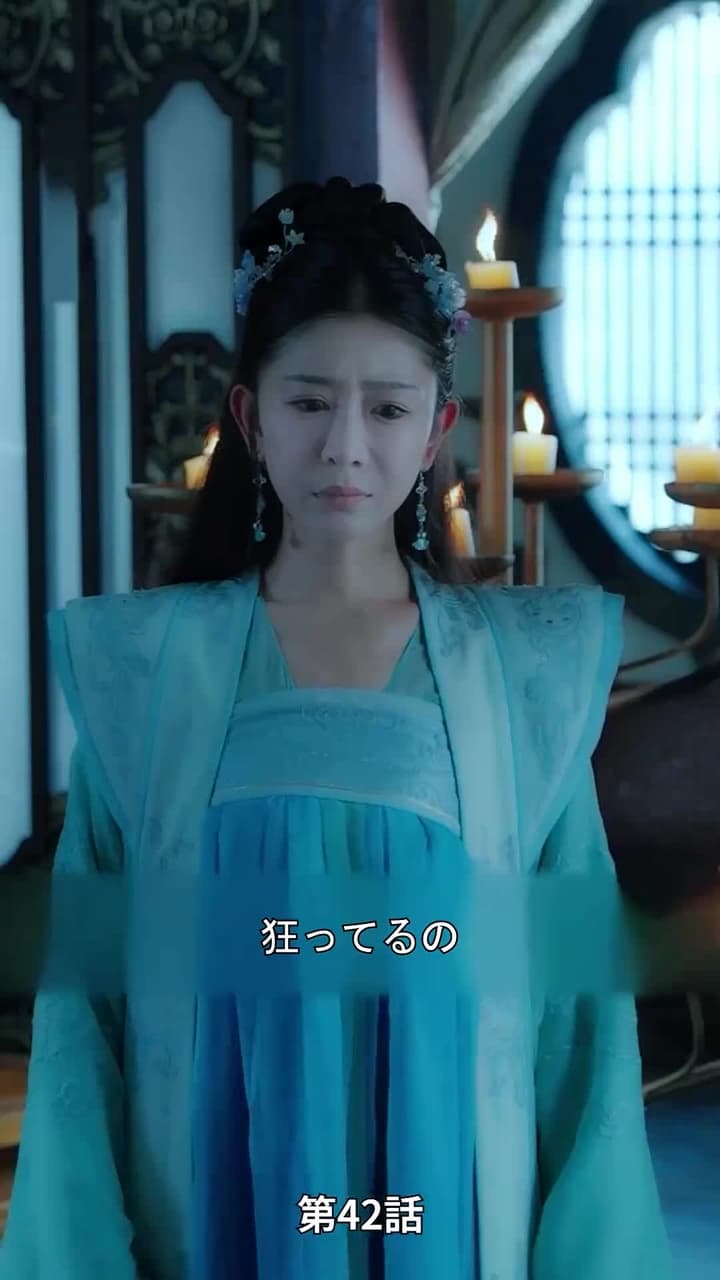 [吹替]アヤメの約束 - Episode 42