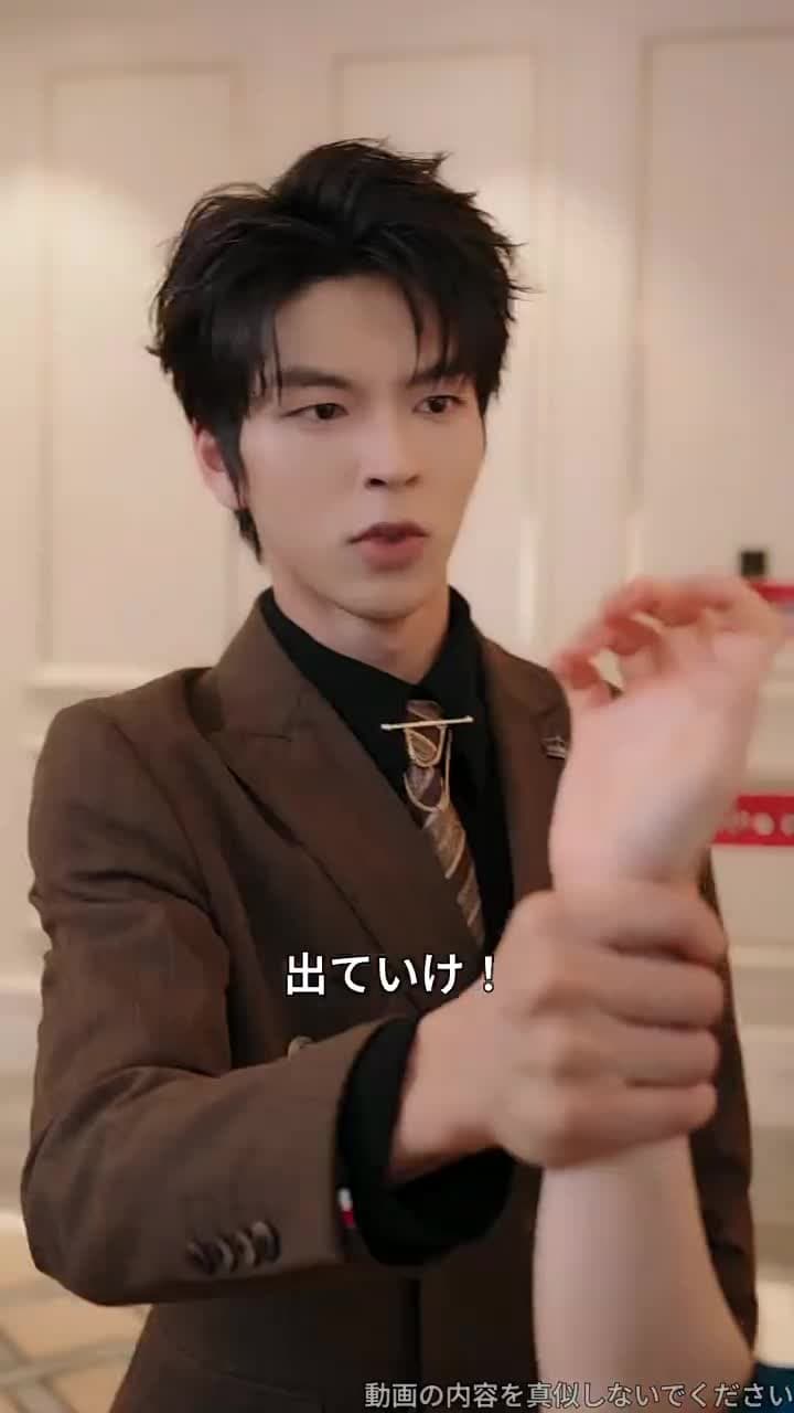 藤崎家の跡取り~たった一人の希望~ - Episode 64
