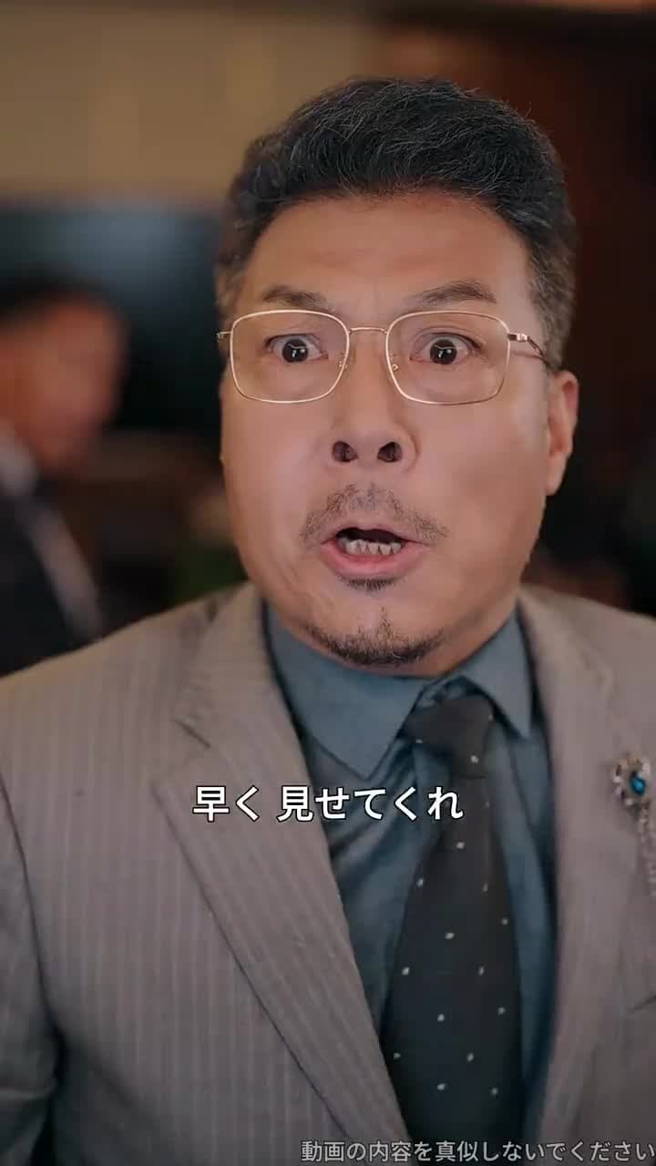 藤崎家の跡取り~たった一人の希望~ - Episode 12