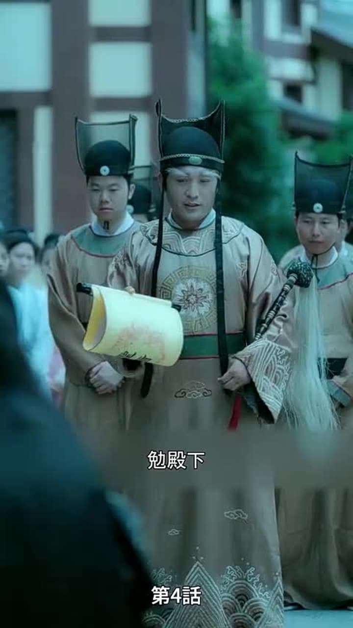 [吹替]アヤメの約束 - Episode 4